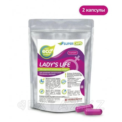 Средство возбуждающее для женщин Lady'sLife 2 капсулы от sex shop Extaz