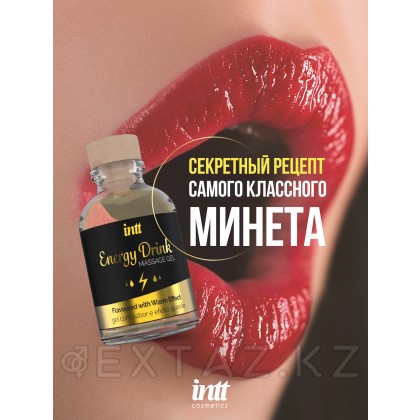 Intt Energy Drink Massage Gel - Съедобный массажный гель для интимных зон, 30 мл от sex shop Extaz фото 4