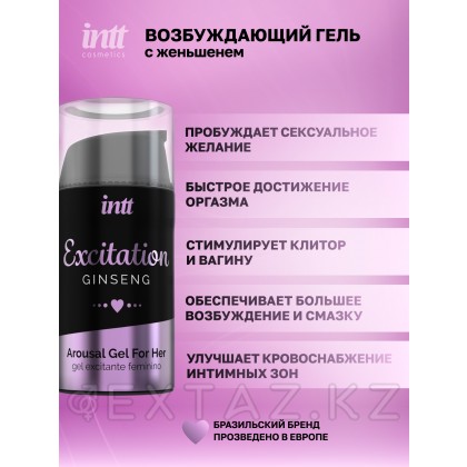 Intt Excitation - возбуждающий гель с женьшенем для женщин, 15 мл от sex shop Extaz фото 2