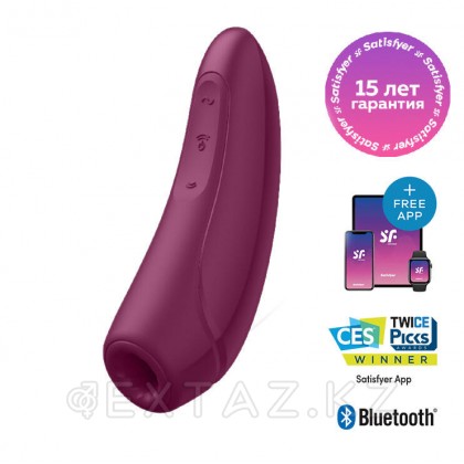 Вакуумный клиторальный стимулятор Satisfyer Curvy 1+ (темно-красный) от sex shop Extaz