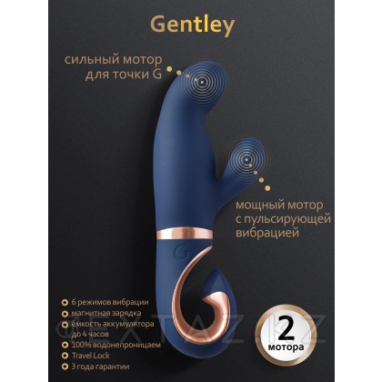 Gvibe Gentley Caribbean Blue - вибратор кролик для стимуляции точки G и клитора с 2 моторами, 19.9х4.2 см от sex shop Extaz фото 3