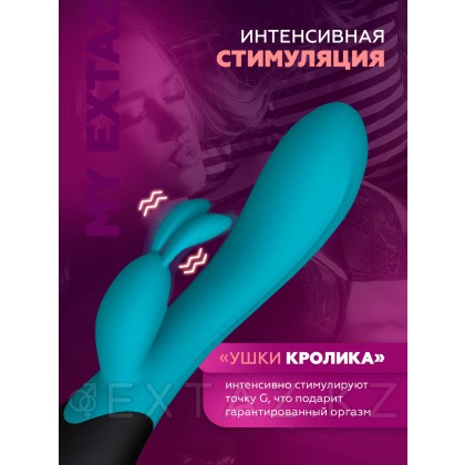 Нагреваемый вибратор кролик Gemini, цвет морская волна (INFINITE collection) от sex shop Extaz фото 4