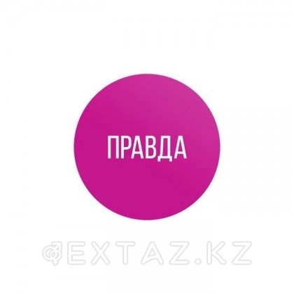 Игра для двоих «Правда/наказание», 50 карт, фишка, 18+ от sex shop Extaz фото 7