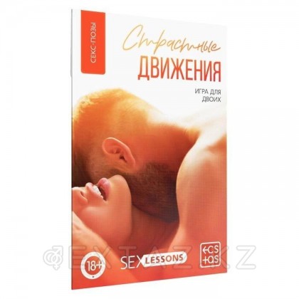 Игра для двоих «Страстные движения», 10 карт, 18+ от sex shop Extaz