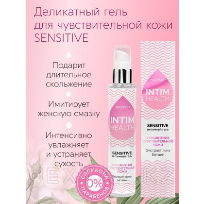 Интимный гель SENSITIVE увлажняющий 100 г. от sex shop Extaz фото 6