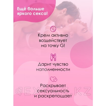 Интимный крем G-SPOT серии COSMO 28 г. (разогревающий) от sex shop Extaz фото 2