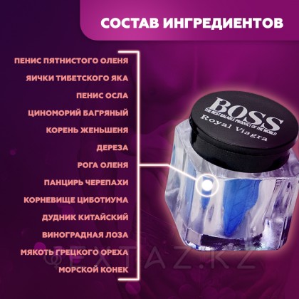 Мужской возбудитель Boss Royal Viagra (Королевская виагра) 3 табл. от sex shop Extaz фото 5