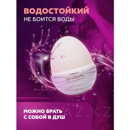 Мастурбатор-стимулятор Тенга Egg №11 Shiny от sex shop Extaz фото 3