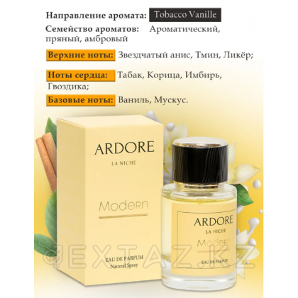 Парфюмерная вода Ardore Modern унисекс 50 мл. от sex shop Extaz фото 2