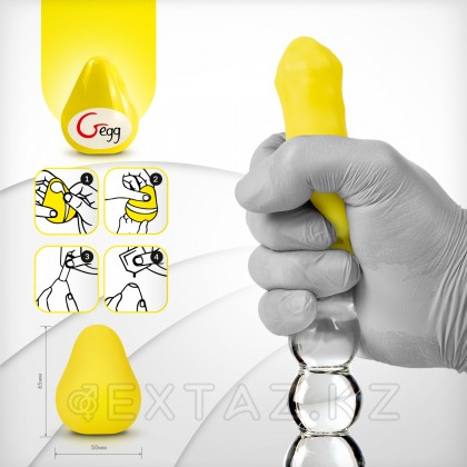 Gvibe Gegg Yellow - мастурбатор яйцо, 6.5х5 см (желтый) от sex shop Extaz фото 2