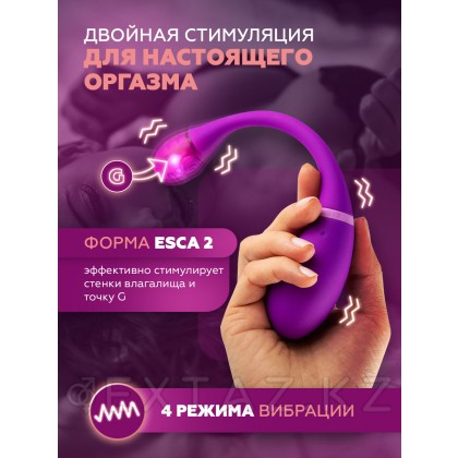 Вибратор интерактивный KIIROO OhMiBod Esca2 от sex shop Extaz фото 4