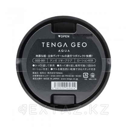 Мастурбатор TENGA GEO Aqua от sex shop Extaz фото 5