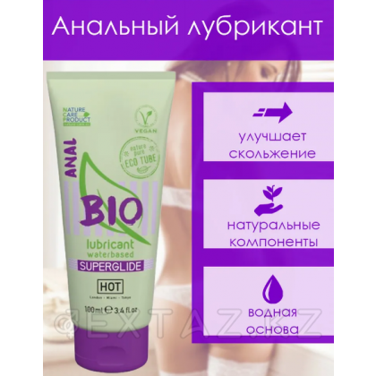 Интимный гель HOT BIO Anal superglide 100 мл. от sex shop Extaz фото 4