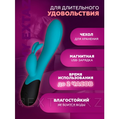 Нагреваемый вибратор кролик Gemini, цвет морская волна (INFINITE collection) от sex shop Extaz фото 3