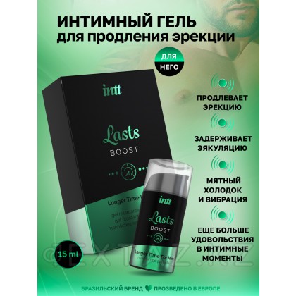 Intt Lasts - Интимный гель для продления полового акта, 15 мл от sex shop Extaz фото 9