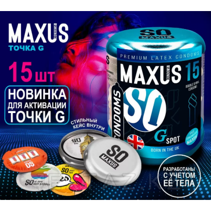 Презервативы гладкие, двойная спираль MAXUS G Spot 15 шт. от sex shop Extaz фото 3