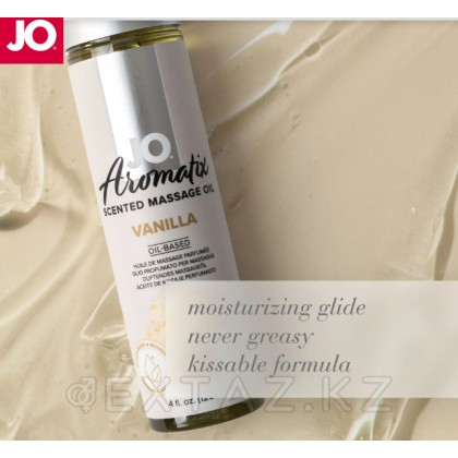 Массажное масло JO Aromatix Vanilla 120 мл. от sex shop Extaz фото 3