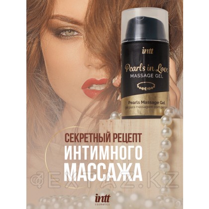 Intt Pearls in Love - набор для интимного массажа с жемчужным ожерельем, 15 мл от sex shop Extaz фото 3