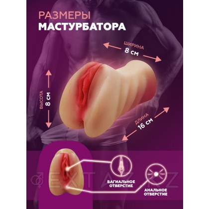 Мастурбатор реалистичный Hot vagina (светлый) от sex shop Extaz фото 5