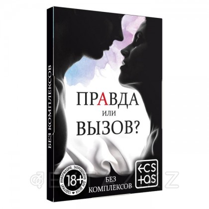 Фанты «Правда или вызов?», 30 карт от sex shop Extaz