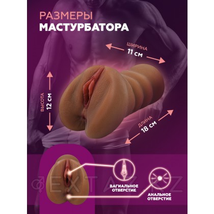 Мастурбатор реалистичный Honey Pot (телесный тёмный) от sex shop Extaz фото 5