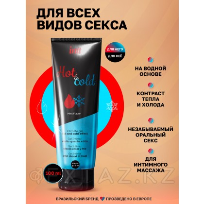 Intt Intimate Gel Hot&Cold - лубрикант с охлаждающим и согревающим эффектом, 100 мл от sex shop Extaz фото 5