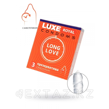 Презервативы LUXE ROYAL Long Love гладкие, продлевающие с добавлением анестетика 3 шт. от sex shop Extaz фото 4