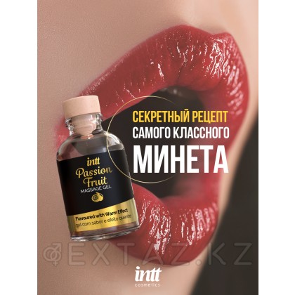 Intt Passion Fruit Massage Gel - Съедобный гель для интимного массажа, 30 мл (маракуйя) от sex shop Extaz фото 3