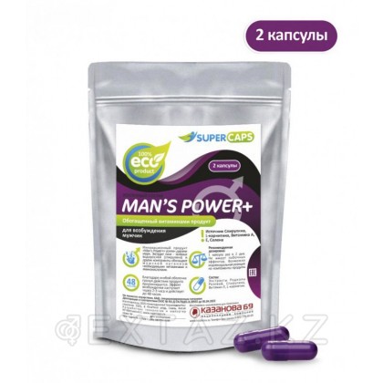 Средство возбуждающее Man's Power плюс 2 капсулы от sex shop Extaz