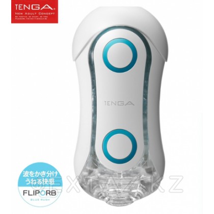 TENGA Стимулятор Flip ORB синий от sex shop Extaz