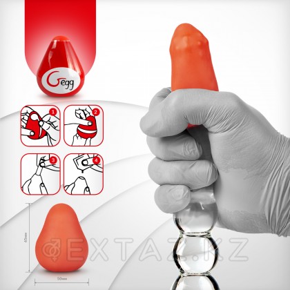 Gvibe Gegg Red - яйцо-мастурбатор, 6.5х5 см. красный от sex shop Extaz фото 3