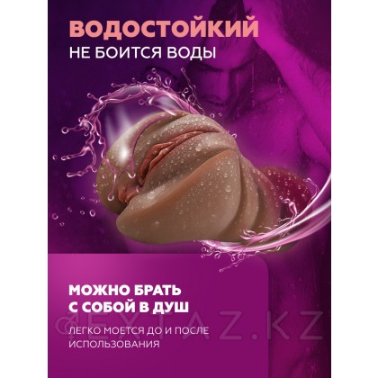 Мастурбатор реалистичный Exciting pussy (коричневый) от sex shop Extaz фото 4