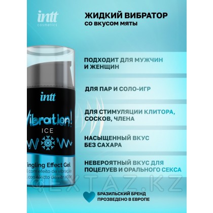 Intt Vibration Ice - Жидкий интимный гель с эффектом вибрации 15 мл. от sex shop Extaz фото 3