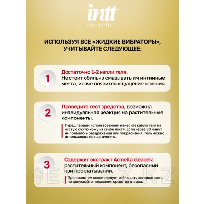 Intt Vibration Cotton Candy - Жидкий интимный гель с эффектом вибрации Сахарная вата, 15 мл от sex shop Extaz фото 3