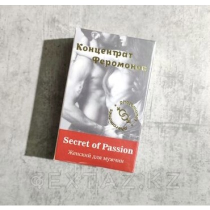 Концентрат феромонов Женский для мужчин Secret of Passion (9 мл.) от sex shop Extaz фото 3