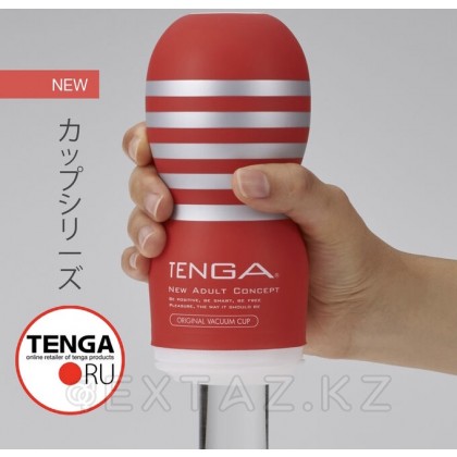 TENGA Мастурбатор Air Flow Cup от sex shop Extaz фото 6