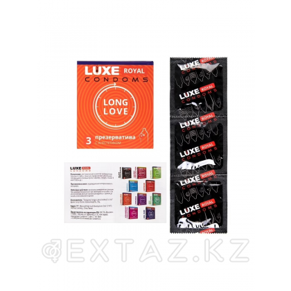 Презервативы LUXE ROYAL Long Love гладкие, продлевающие с добавлением анестетика 3 шт. от sex shop Extaz фото 3