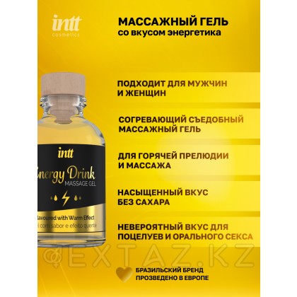 Intt Energy Drink Massage Gel - Съедобный массажный гель для интимных зон, 30 мл от sex shop Extaz фото 2