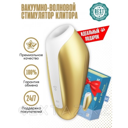 Клиторальный стимулятор Satisfyer Love Breeze yellow от sex shop Extaz фото 8