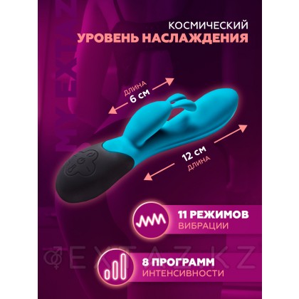 Нагреваемый вибратор кролик Gemini, цвет морская волна (INFINITE collection) от sex shop Extaz фото 2