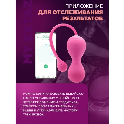 Тренажер Кегеля розовый MAGIC KEGEL MASTER 2 от sex shop Extaz фото 6