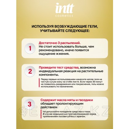 Intt Lasts - Интимный гель для продления полового акта, 15 мл от sex shop Extaz фото 6