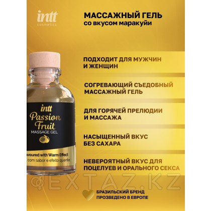 Intt Passion Fruit Massage Gel - Съедобный гель для интимного массажа, 30 мл (маракуйя) от sex shop Extaz фото 2