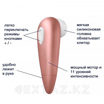 Бесконтактный вакуумный стимулятор клитора Satisfyer Number One от sex shop Extaz фото 2