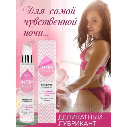 Интимный гель SENSITIVE увлажняющий 100 г. от sex shop Extaz фото 4