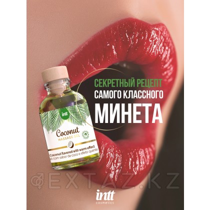 Intt Coconut Massage Gel - Массажный гель с согревающим эффектом и вкусом кокоса, 30 мл от sex shop Extaz фото 5