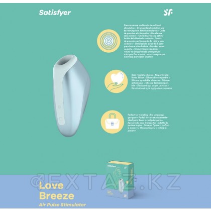 Клиторальный стимулятор Satisfyer Love Breeze ice blue от sex shop Extaz фото 8