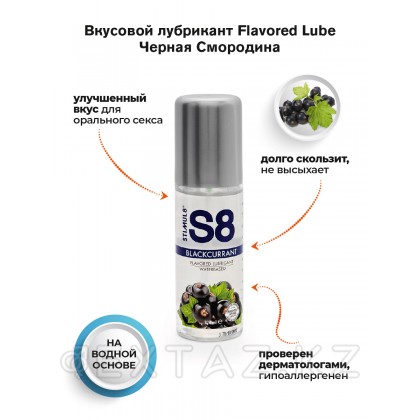 Вкусовой лубрикант WB Flavored Lube 125 мл Ваниль от sex shop Extaz фото 8