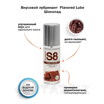 Вкусовой лубрикант WB Flavored Lube 125 мл Ваниль от sex shop Extaz фото 10