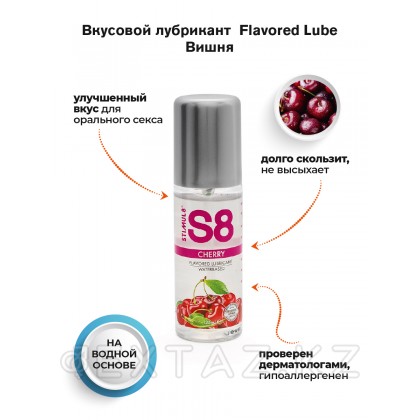 Вкусовой лубрикант WB Flavored Lube 125 мл Ваниль от sex shop Extaz фото 6